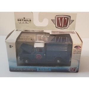 M2 Machines 1958 GMC Fleet Option Truck Utility Body